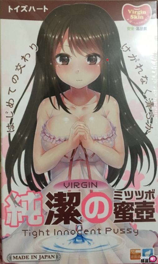 日本TH处女纯洁的蜜壶进化;微成熟的处女穴子宫口内射插图1