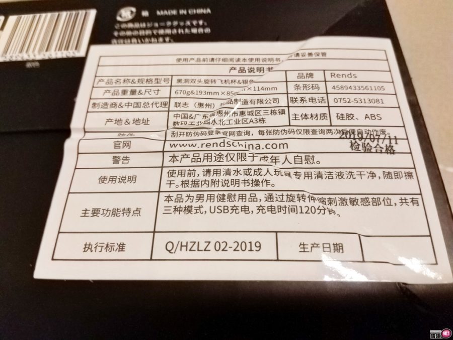 RENDS黑洞全自动飞机杯;旋转伸缩隔空在耳边呻吟插图8