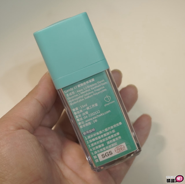 Candy17欢愉青春凝露;回到少女时的蠢蠢「慾」动插图1