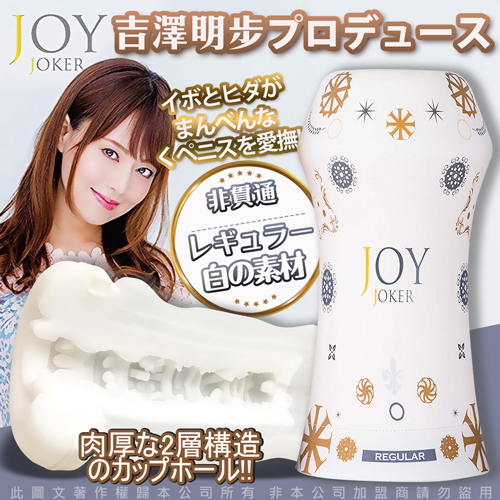 数子天井日本名器系列;耐操与完美的名器!!插图1