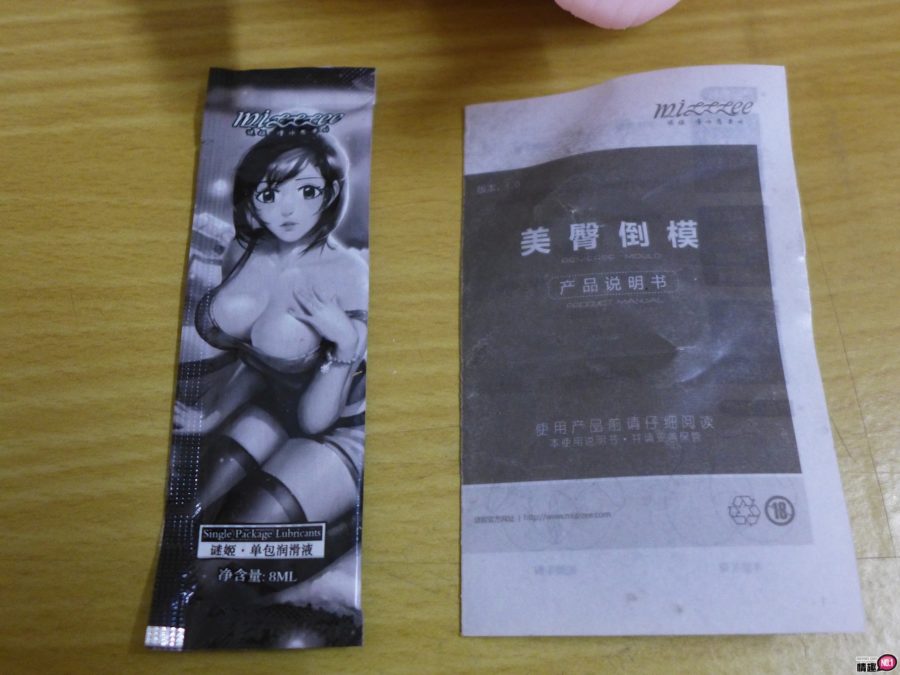 趴姿精灵双穴自润滑自慰套-美足恋足必推!自带淫水SM小女友;插图5