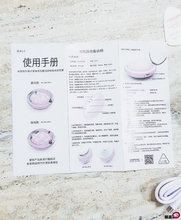 米妮声波震动按摩器:简单的震动一下，就⾼潮了插图7