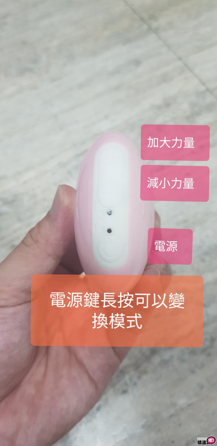 米妮声波震动按摩器:简单的震动一下，就⾼潮了插图8