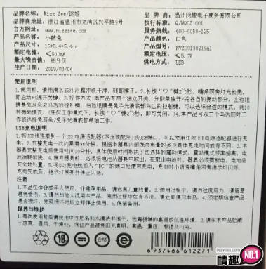 小萌兔三点10频震动防水按摩器-让小穴淹大水的萌宠阿~插图2 小萌兔三点10频震动防水按摩器-让小穴淹大水的萌宠阿~插图2