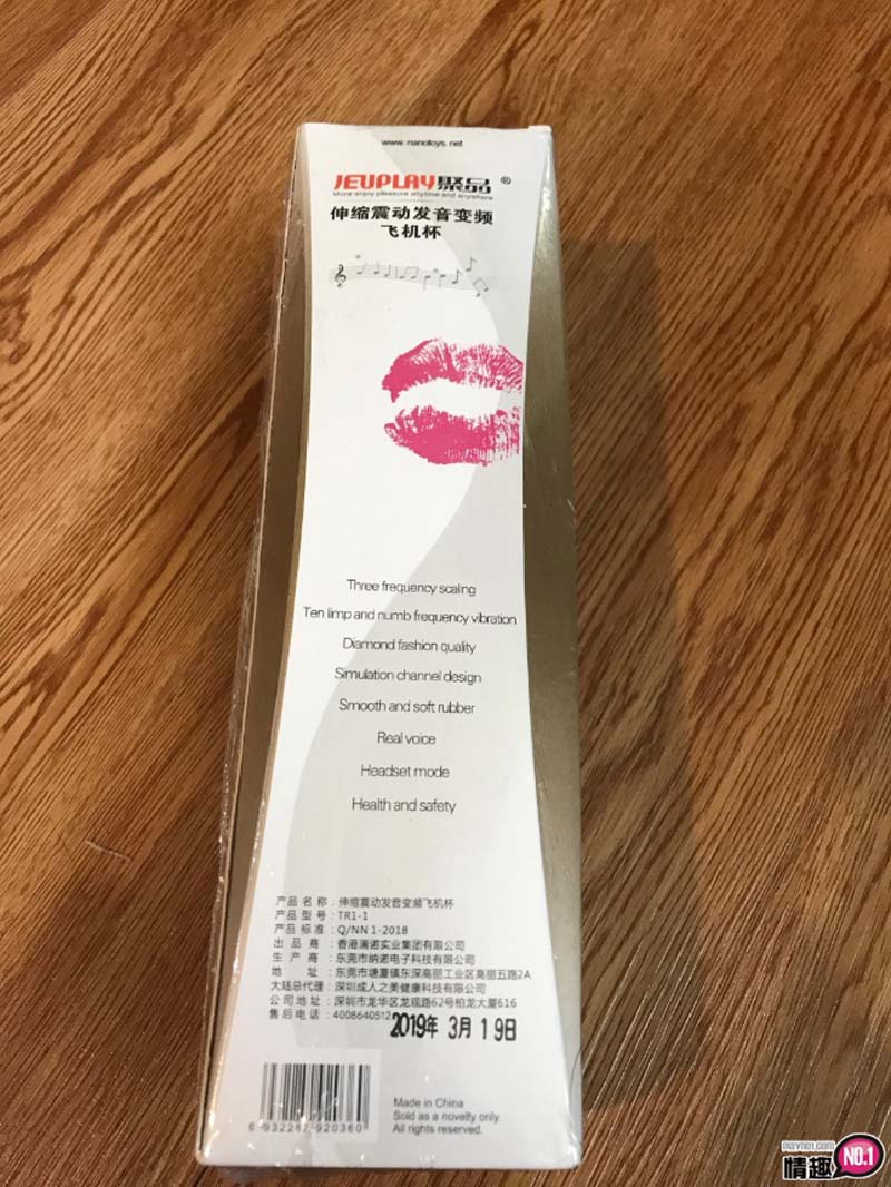 姬儿伸缩震动发音叫床变频飞机杯-给老司机儿绝对的隐私空间;;插图2