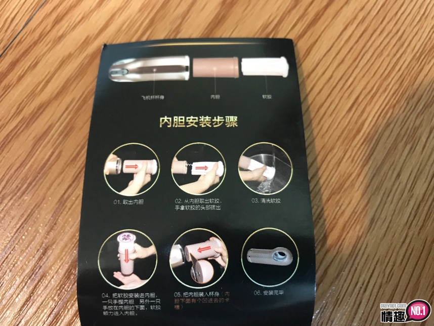 姬儿伸缩震动发音叫床变频飞机杯-给老司机儿绝对的隐私空间;;插图8