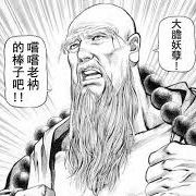 傲骄宠妃双穴乳交女体-超壮观巨乳视觉，超複合式幸福玩法。;;插图41