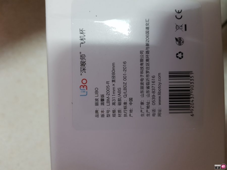 梅蒂丝全自动伸缩气囊吸吮加温飞机杯-气囊够力有加温，无懈可击;插图5