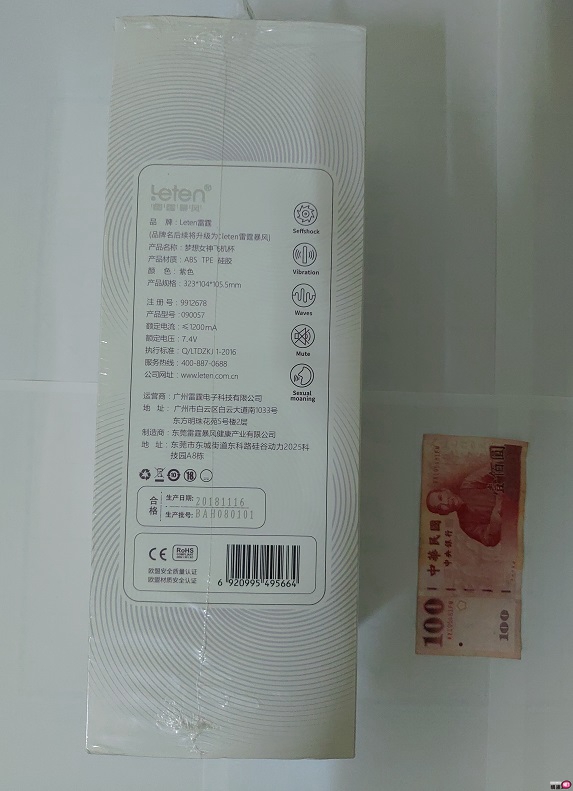 梦想女神泷泽萝拉全自动叫春抽插旋转活塞杯-呻吟、抽插、旋转三大需求一次满足;插图3