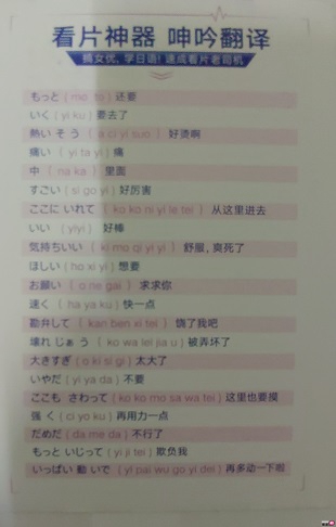 梦想女神泷泽萝拉全自动叫春抽插旋转活塞杯-呻吟、抽插、旋转三大需求一次满足;插图8