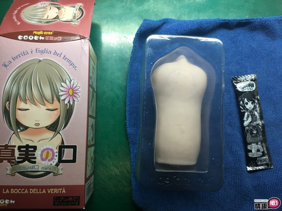 日本魔眼社真实之口少女的樱桃小口MINI-妹妹你咬小力一点啦;插图2