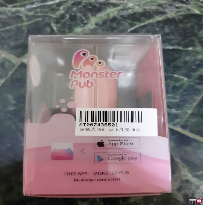 怪兽戒指8段变频指尖震动_恶魔先生-性暗示小宠!床战引火线插图2