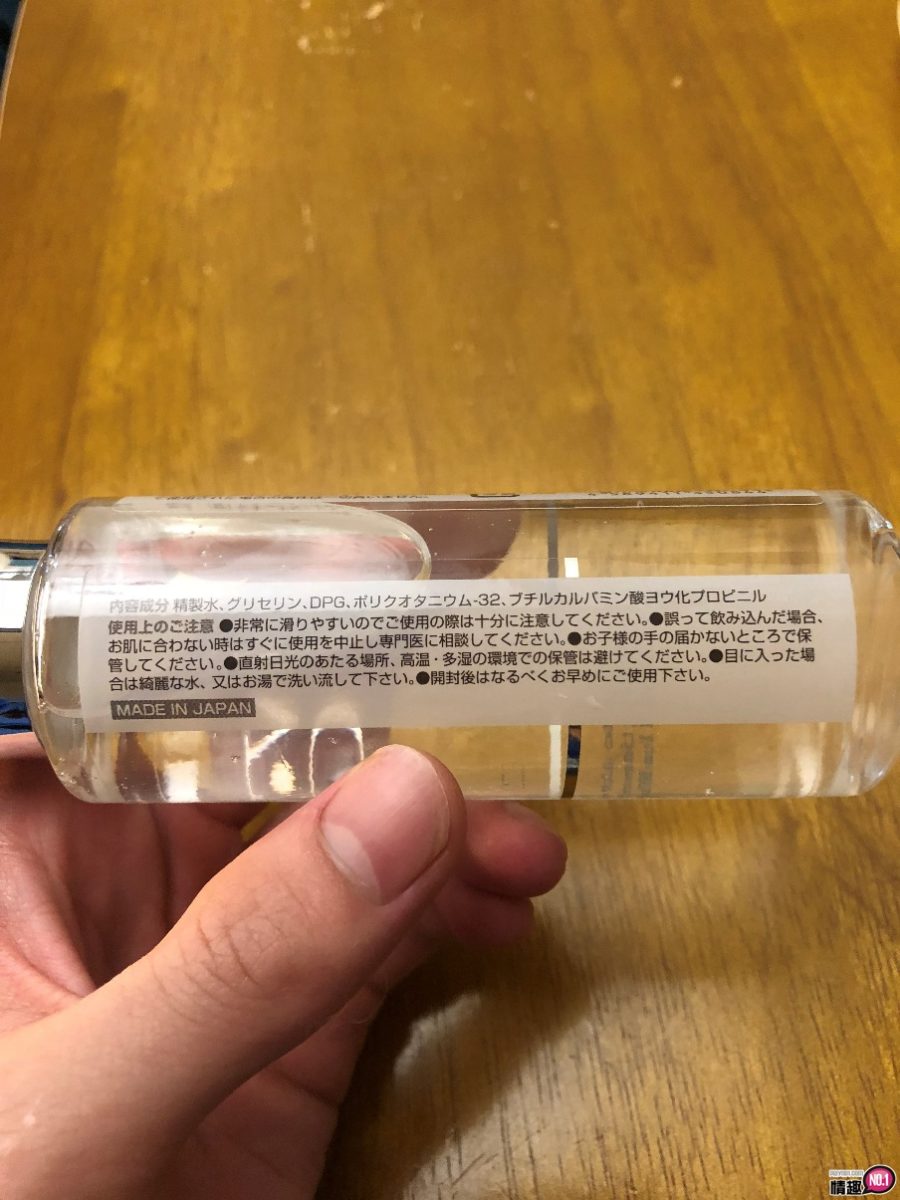 日本KMPWonderGlow通用型润滑液-不怕被发现的润滑液插图3