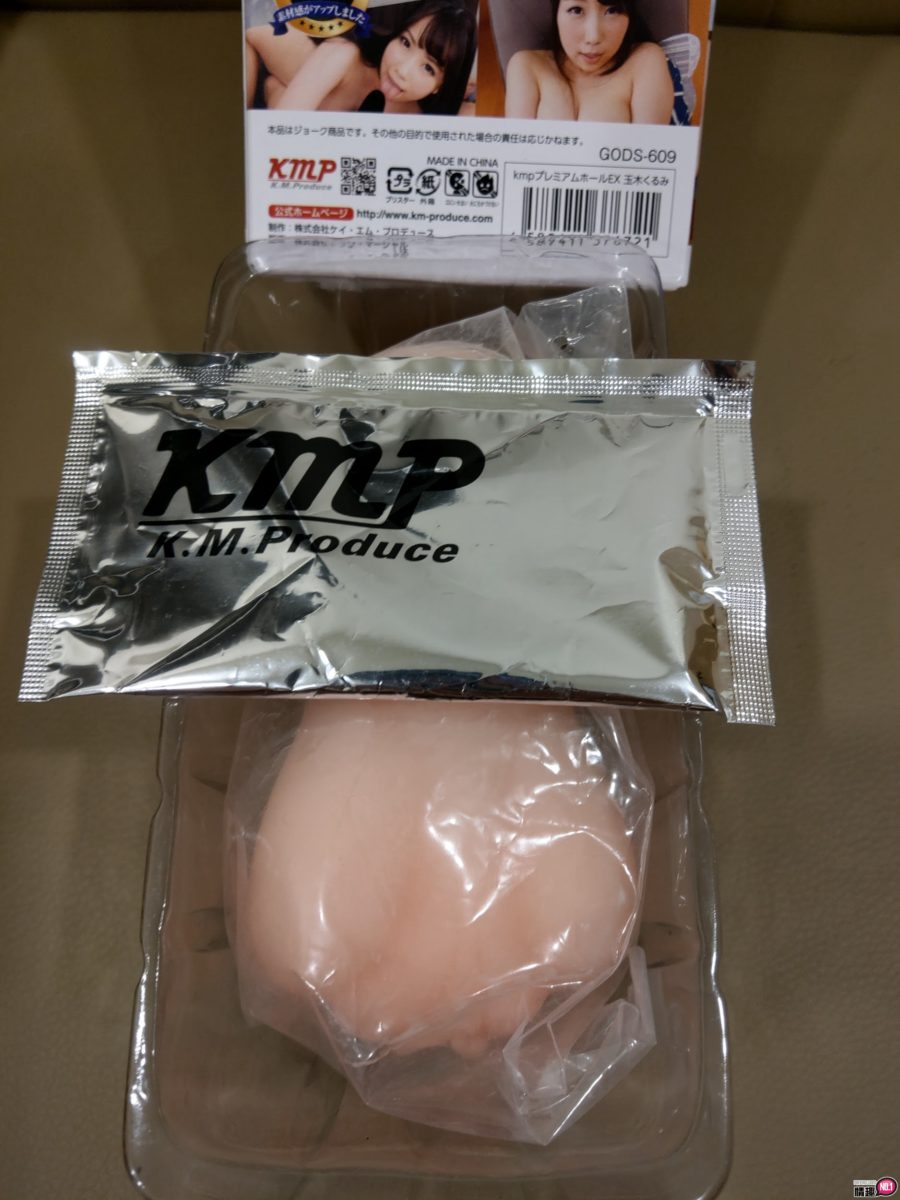 日本KMP最强M女玉木久留美-M死她同时自己也被M插图10