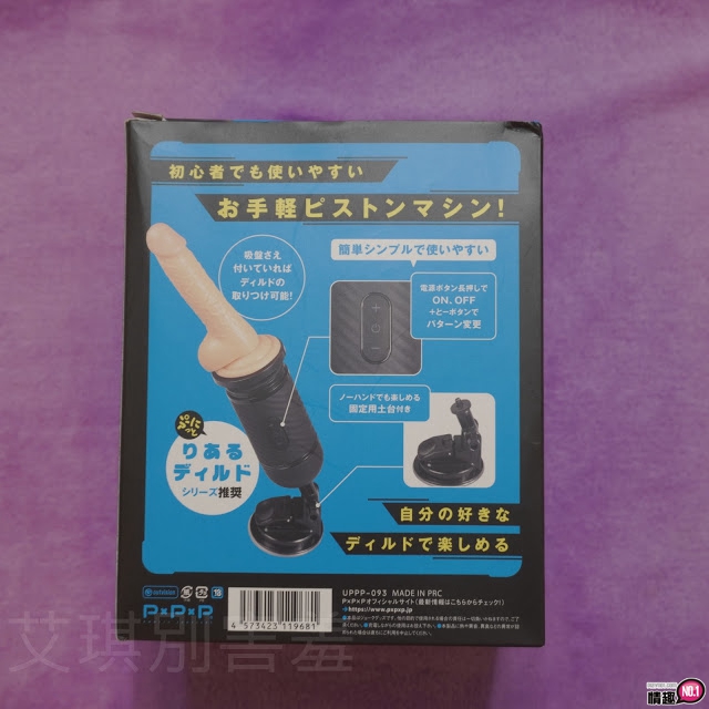 不会卡「道」的手持砲机，简单轻巧高速活塞炮机插图2