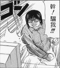 若依半身开脚阴臀自慰器-这穴真他妈做的一级棒，屌炸天了!插图3