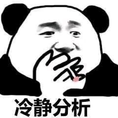 若依半身开脚阴臀自慰器-这穴真他妈做的一级棒，屌炸天了!插图7