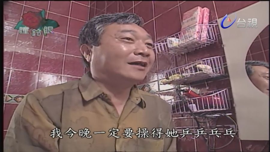 若依半身开脚阴臀自慰器-这穴真他妈做的一级棒，屌炸天了!插图11