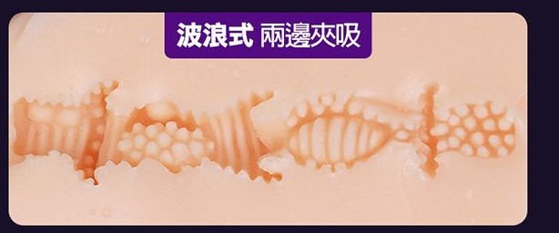 天海翼美尻10频强震摇摆互动叫床-作爱神器!让我湿了一遍又一遍;插图22