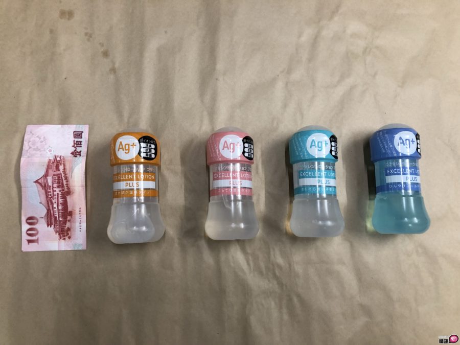 日本EXE特优Ag+银离子抗菌自慰润滑液系列评测与进阶玩法插图1 日本EXE特优Ag+银离子抗菌自慰润滑液系列评测与进阶玩法插图1