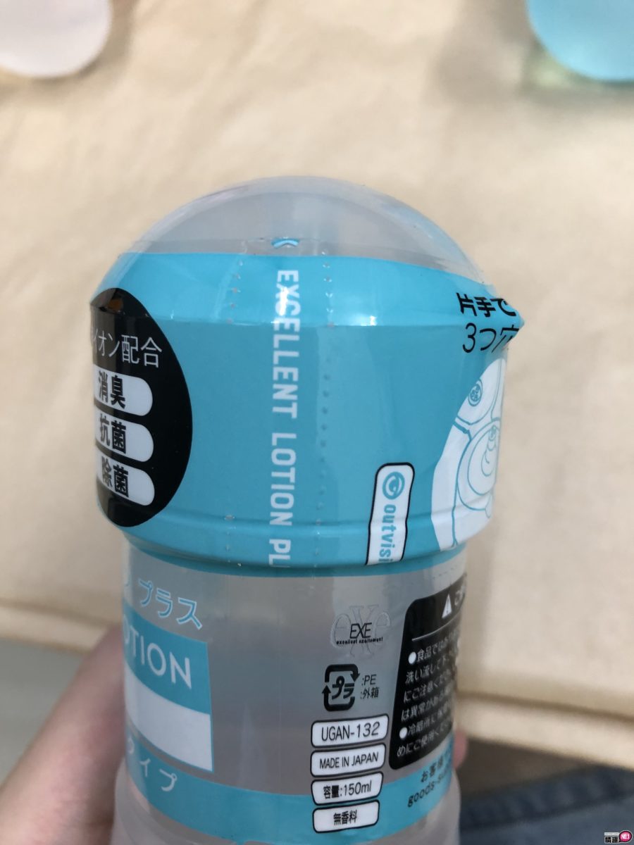 日本EXE特优Ag+银离子抗菌自慰润滑液系列评测与进阶玩法插图2 日本EXE特优Ag+银离子抗菌自慰润滑液系列评测与进阶玩法插图2