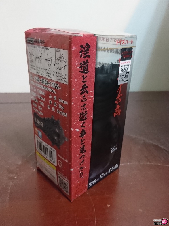 日本TH忍-火遁・爆裂凸纹轮-随身洩慾用完即丢，就是忍的淫道。;插图1