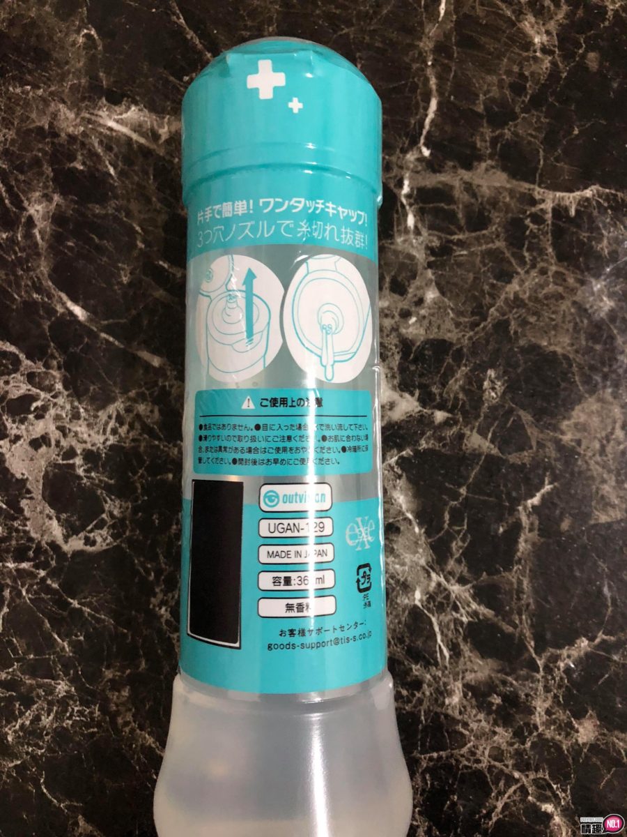 能消除自慰套臭味的润滑「膏」。日本EXE特优银离子抗菌免洗型自慰润滑液;插图1