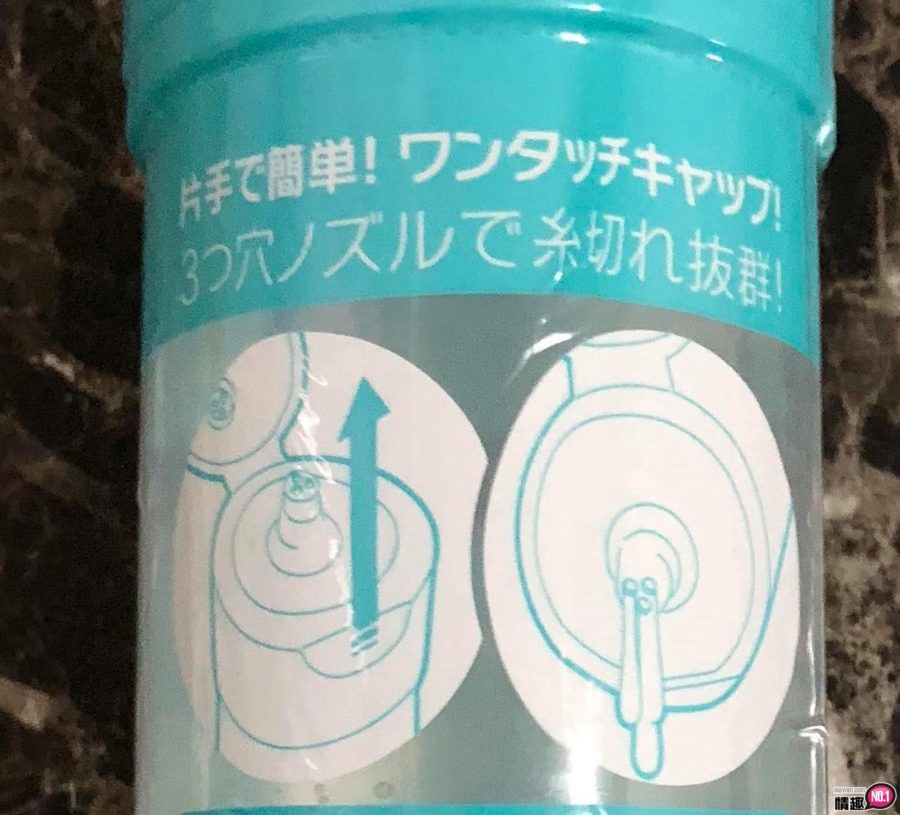 能消除自慰套臭味的润滑「膏」。日本EXE特优银离子抗菌免洗型自慰润滑液;插图6