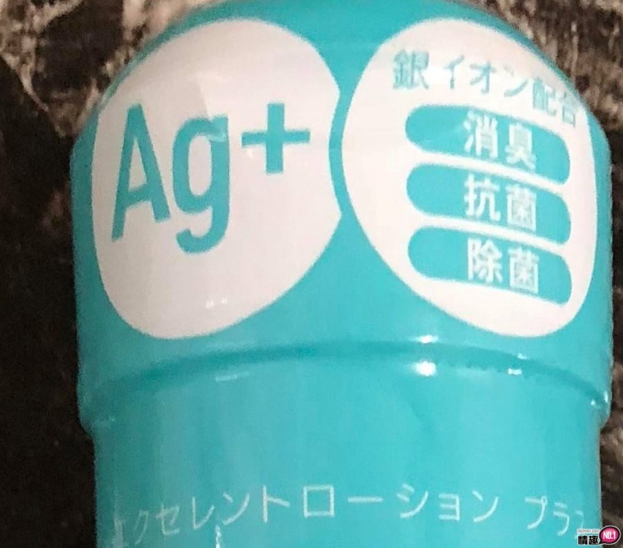 能消除自慰套臭味的润滑「膏」。日本EXE特优银离子抗菌免洗型自慰润滑液;插图8