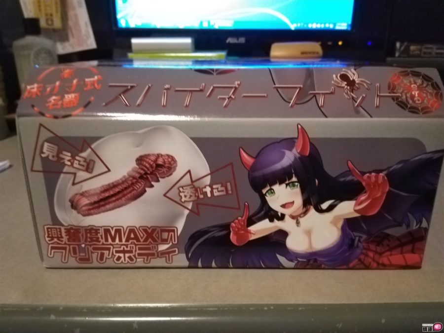 蜘蛛女孩的蜜桃陷阱;蜘蛛网包覆龟头自慰套标準版插图4