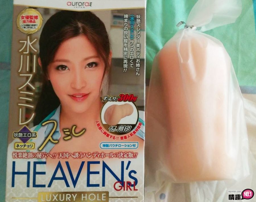 日本A-1HEAVEN’sGIRL-水川蓳-天国的诱惑、快乐绝顶的秘穴插图2