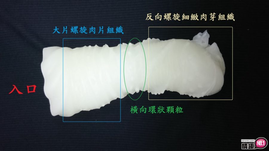 台湾SexTasty好硬杯-耐久提升。出乎意料的刺激模式插图6