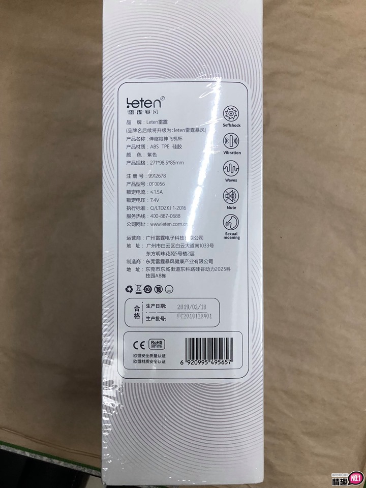 [泷泽萝拉全自动伸缩叫床发声加温]给你一对翅膀带你到云端!;插图6