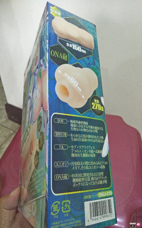 女体ONA砲硬版。超世代攻击性武器!训练钢铁般的意志力插图3