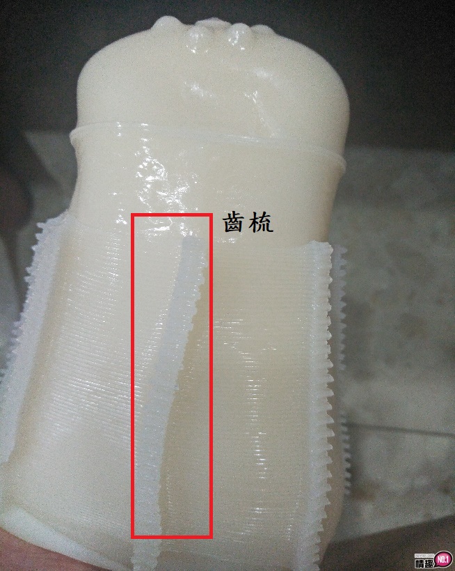 女体ONA砲硬版。超世代攻击性武器!训练钢铁般的意志力插图8