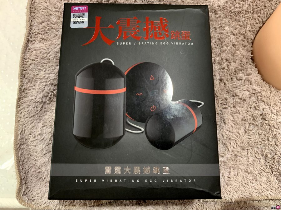 极品蜜桃，不吃吗?超拟真波多野结衣美臀10频强震摇摆互动叫床;插图5