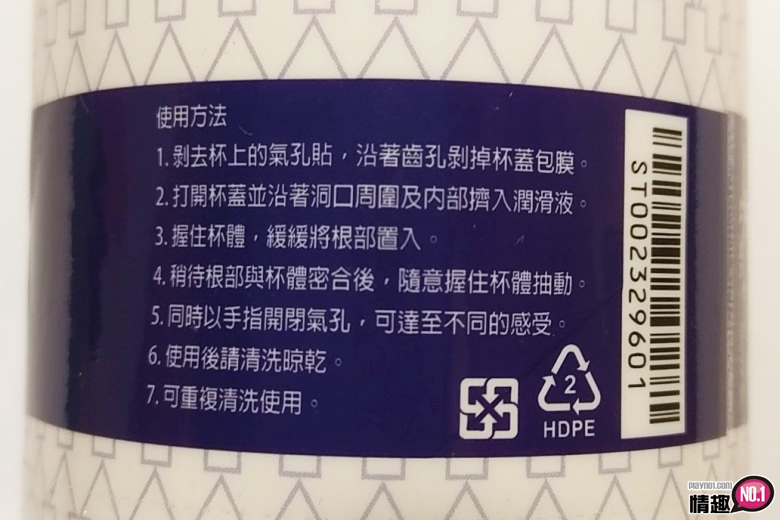 台湾SexTasty好硬杯-硬度提升~让你永远硬硬的插图3