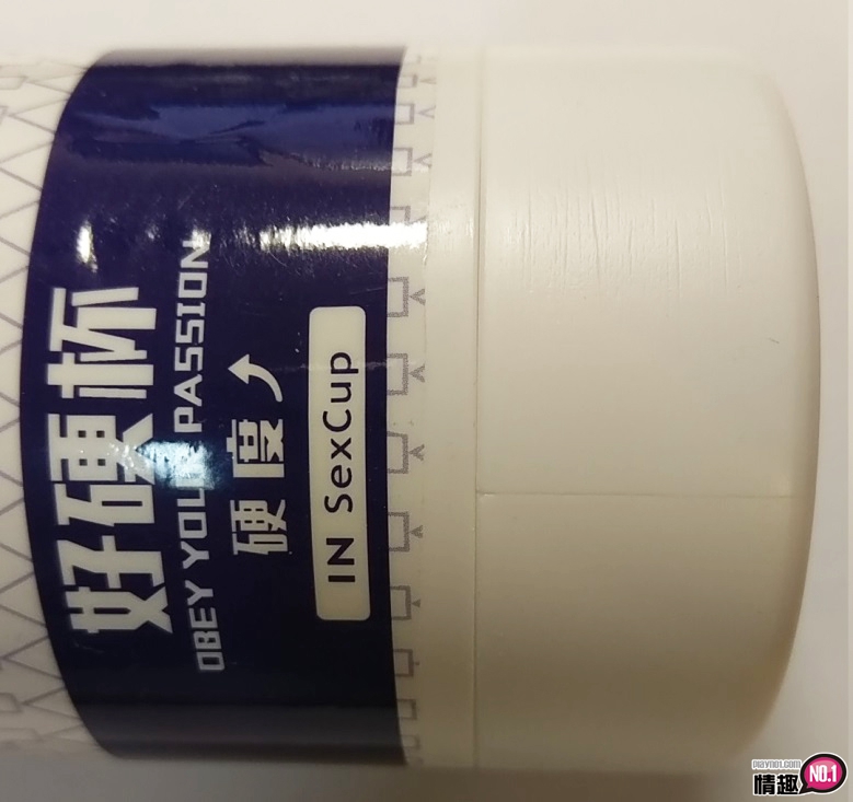 台湾SexTasty好硬杯-硬度提升~让你永远硬硬的插图6