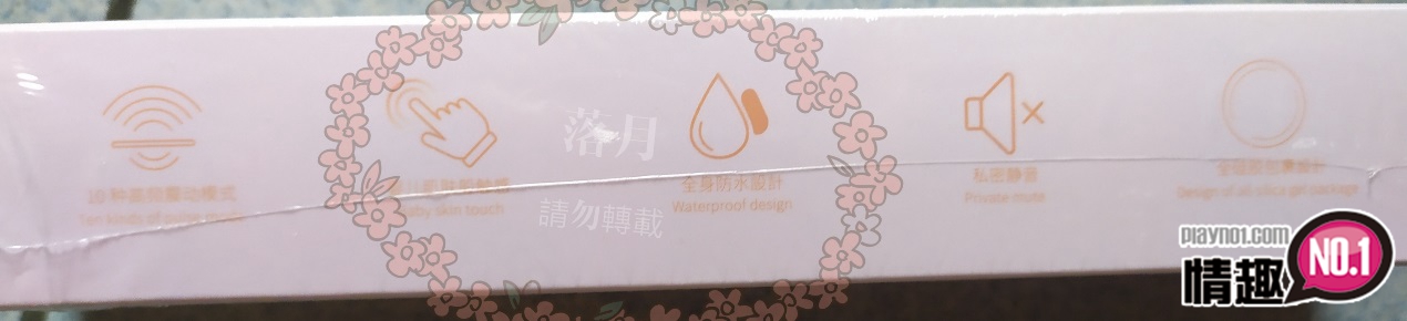 羞羞哒高频声波击颤-第一频刺激蜜豆就高潮!!!插图2