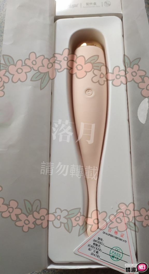 羞羞哒高频声波击颤-第一频刺激蜜豆就高潮!!!插图5