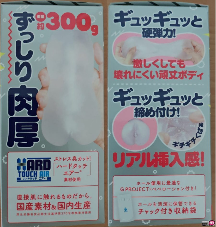 Ride联名大作六重螺旋柔软处女硬质版-阴茎在小穴抽动的视觉效果迷人;插图4