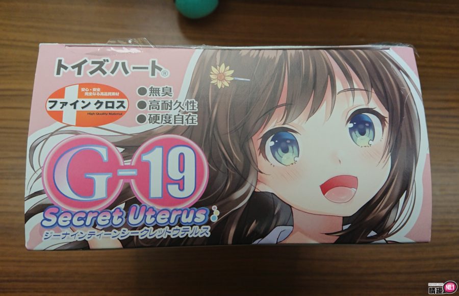 会觉醒的子宫姦!从开苞的纯真到让人上瘾的酥麻-日本THG19完全仿真子宫;插图5