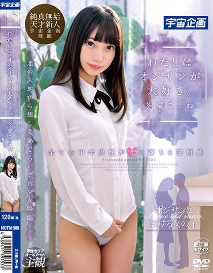 觉醒型素材肉厚极致处女-不只高潮强烈身体还抖个不停!插图21