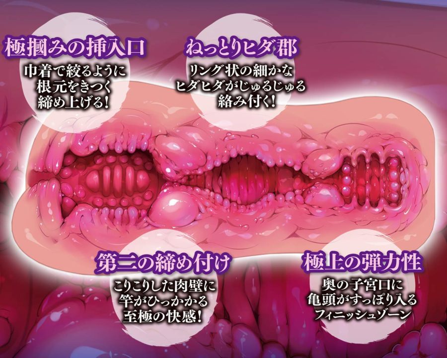 汲汲淫淫、紧紧包覆;日本A-1名器百景-闷绝巾着插图8