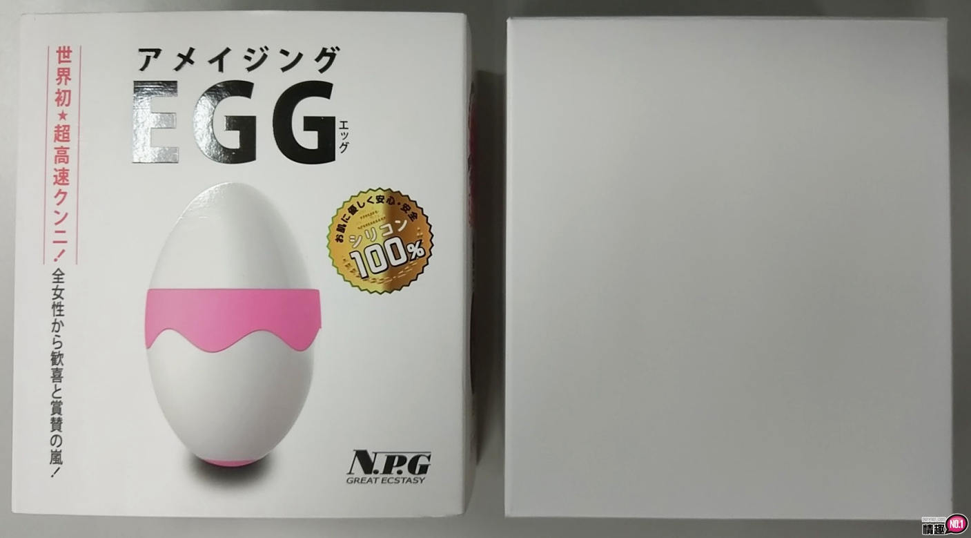 日本NPG惊奇蛋形震动器~就是想被舔，都不要停插图1