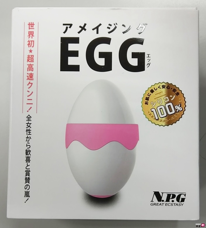日本NPG惊奇蛋形震动器~就是想被舔，都不要停插图2