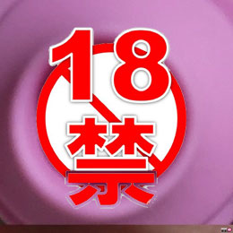 日本NPG惊奇蛋形震动器~就是想被舔，都不要停插图8