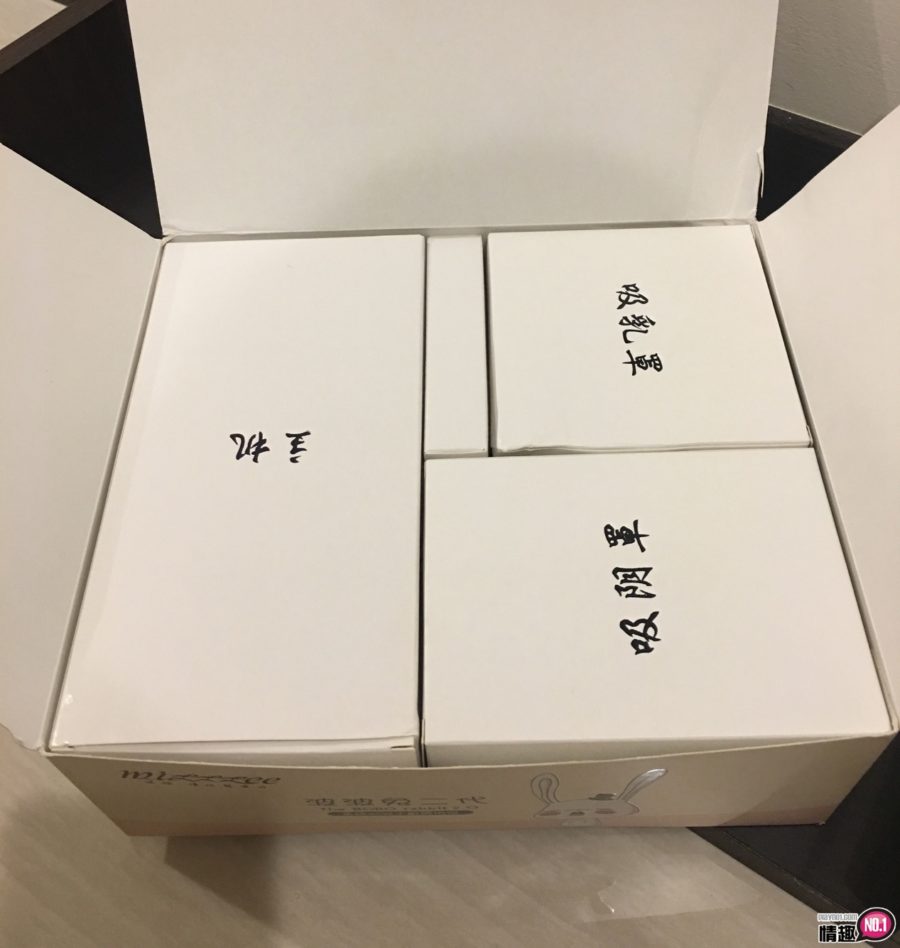 吸得让你不要不要之还想要的「波波兔二代」插图2