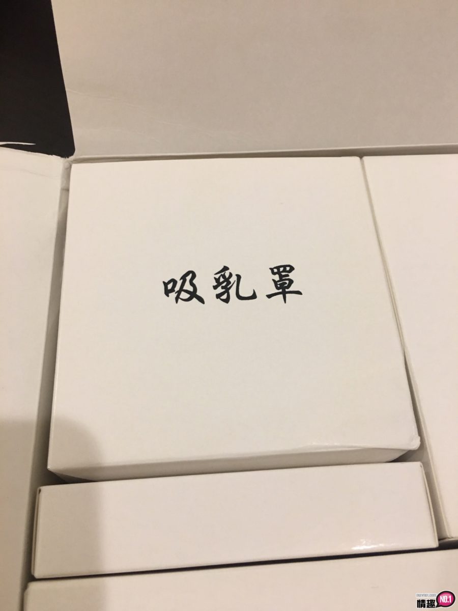 吸得让你不要不要之还想要的「波波兔二代」插图4