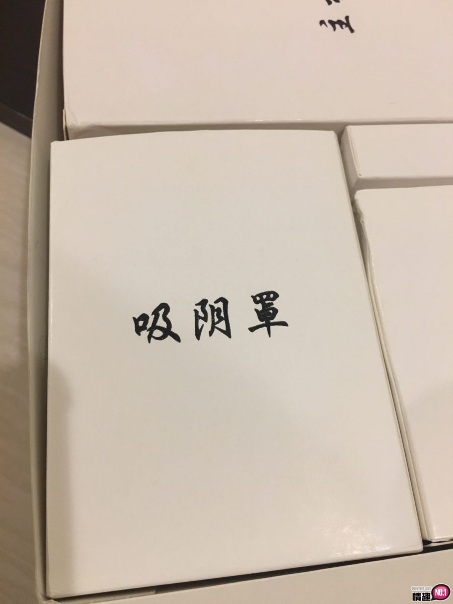 吸得让你不要不要之还想要的「波波兔二代」插图5